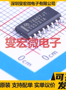 TSS721ADR SOIC-16 UART接口芯片IC