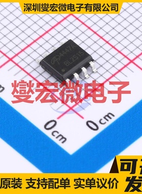 AO4447AL SOIC-8 场效应管晶体管