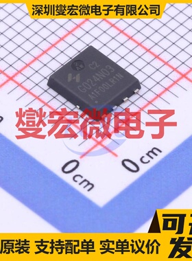 HYG024N03LR1C2 PDFN-8L(5x6) N 30V 140A 场效应管晶体管