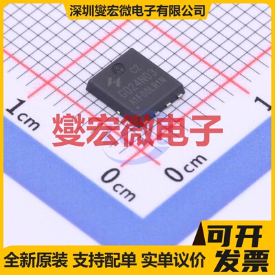 HYG024N03LR1C2 PDFN-8L(5x6) N 30V 140A 场效应管晶体管