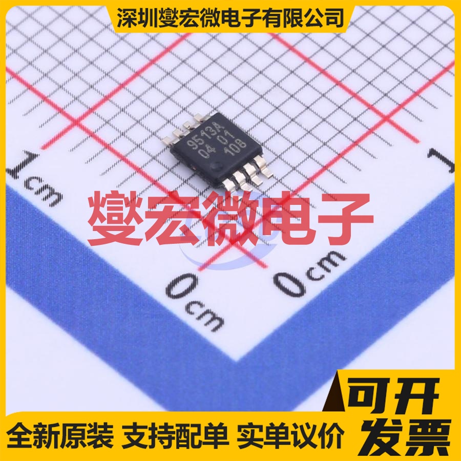PCA9513ADP,118 TSSOP-8-3.0mm 缓冲/驱动/接收/收发器芯片IC