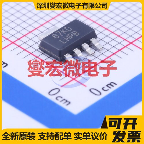 LP3875EMP-3.3/NOPB SOT-223-5 LDO低压差线性稳压器芯片IC