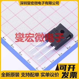 IKW25N120H3 TO-247AC-3 IGBT晶体管
