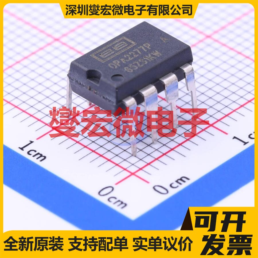 OPA2277PA DIP-8 双路精密运算放大器芯片IC - 实物图