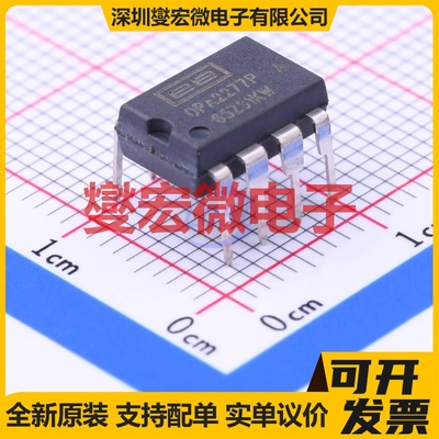 OPA2277PA DIP-8 双路精密运算放大器芯片IC