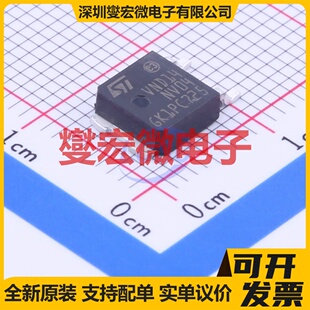 VND14NV04-E TO-252-2(DPAK) 功率电子开关芯片IC