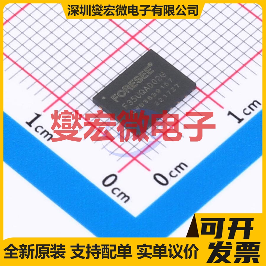 F35UQA002G-WWT WSON-8-EP(6x8) 2Gbit NAND FLASH存储器芯片IC