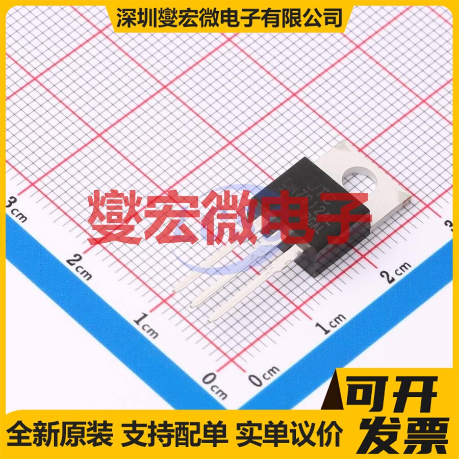 LM7912AL-TA3-T TO-220 LDO低压差线性稳压器芯片IC