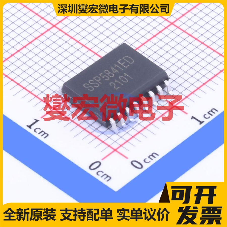 SSP5841ED SOIC-16-300mil 数字隔离器芯片IC