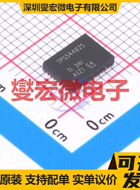 TPS544B25RVFR LQFN-40-CLIP(5x7) DC-DC电源转换器芯片IC