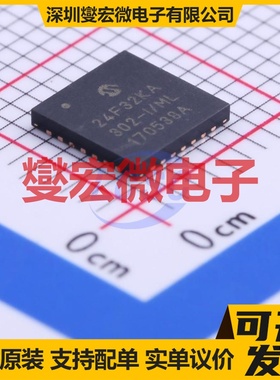 PIC24F32KA302-I/ML QFN-28-EP(6x6) MCU/MPU/SOC微处理器控制器