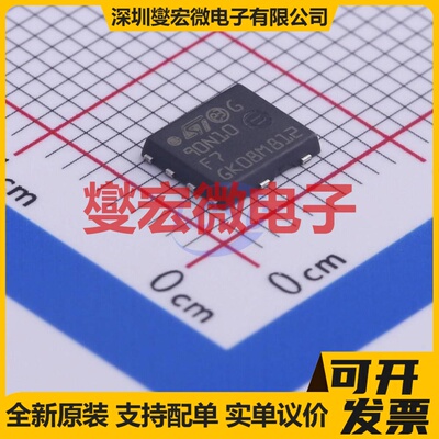 STL90N10F7 PowerFLAT-8(5x6) N 100V 70A 场效应管晶体管