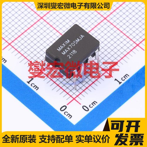 MAX705MJA CDIP-8 电压监控器芯片IC
