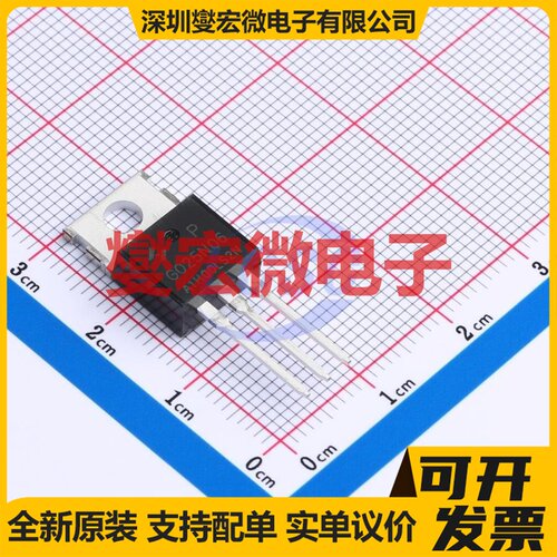 HYG025N06LS2P TO-220FB-3L 60V 182A 场效应管晶体管