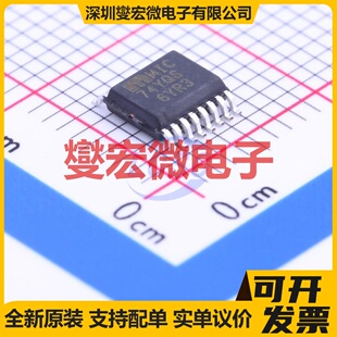 MIC74YQS QSOP-16-150mil IO接口扩展器芯片IC