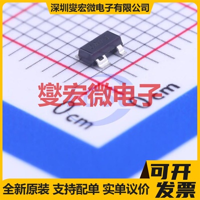 STM811SW16F SOT-143 电压监控器芯片IC