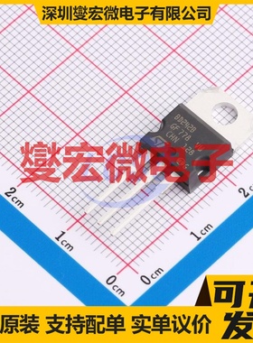 BD242B TO-220 PNP 80V 3A 三极晶体管