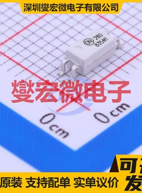 HMHAA280R2 SOP-4-1.27mm 晶体管输出光耦