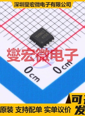 DOZ100N03 DFN-8(3x3) N 30V 100A 场效应管晶体管