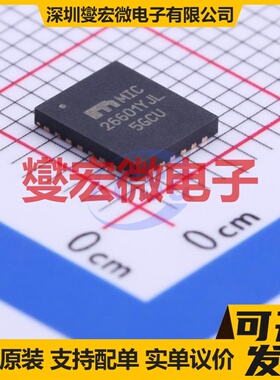 MIC26601YJL-TR QFN-28(5x6) DC-DC电源转换器芯片IC