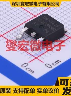 IRFR4615TRLPBF TO-252-2(DPAK) N 150V 33A 场效应管晶体管