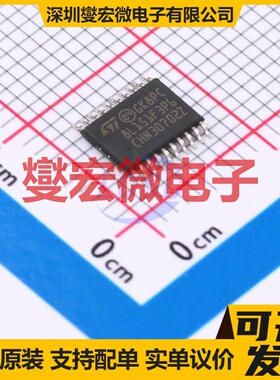 STM8L151F3P6 TSSOP-20 MCU/MPU/SOC微处理器控制器
