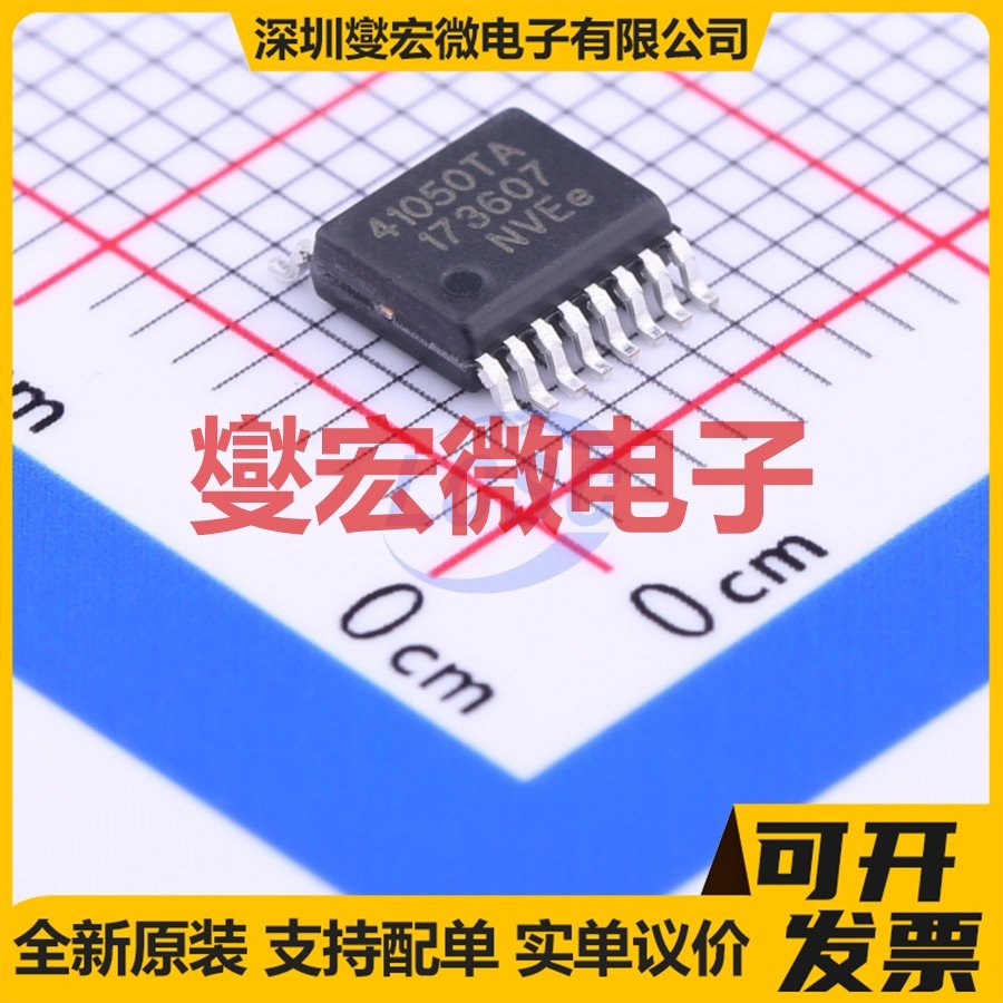 IL41050TA-1E QSOP-16-150mil 隔离式CAN收发器芯片IC