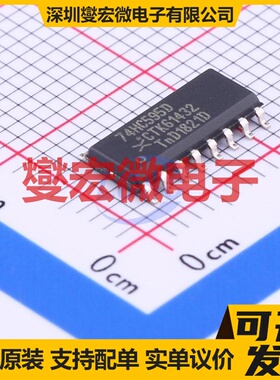 74HC595D,118 SOIC-16 串行至串行或并行移位寄存器芯片IC
