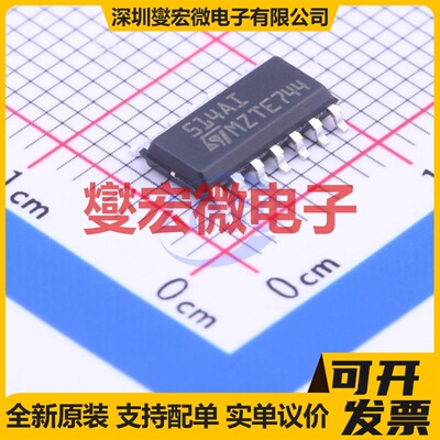 TS514AIDT SOP-14 四路运算放大器芯片IC