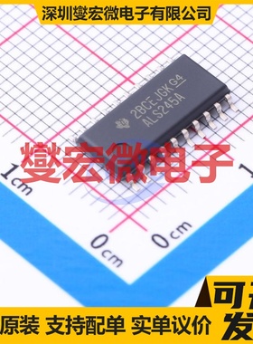 SN74ALS245ANSR SOIC-20-208mil 缓冲/驱动/接收/收发器芯片IC