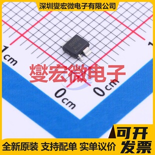 XB4908A ESN-4 电池管理芯片IC