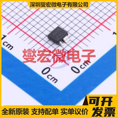 XB4908A ESN-4 电池管理芯片IC