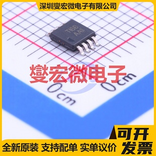 TPA6203A1DGNR MSOP-8-EP 单声道AB类功放音频放大器芯片IC
