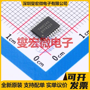 SN74HC245PW(LX) TSSOP-20 缓冲/驱动/接收/收发器芯片IC