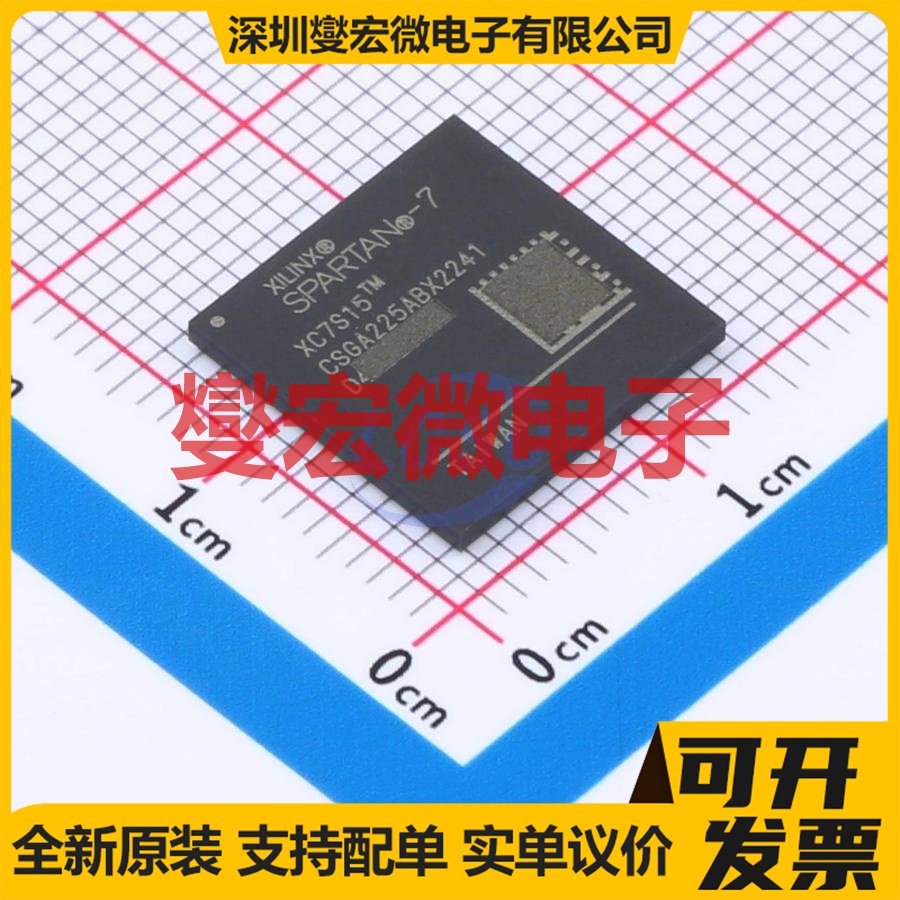 XC7S15-2CSGA225I CSPBGA-225 FPGA CPLD可编程逻辑芯片IC