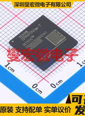 XC7S15-2CSGA225I CSPBGA-225 FPGA CPLD可编程逻辑芯片IC