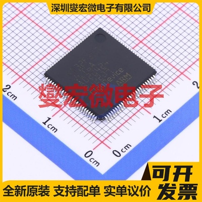 GD32F303VET6A LQFP-100(14x14) MCU/MPU/SOC微处理器控制器