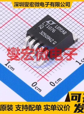 LT1076IQ#TRPBF DDPAK-5 DC-DC电源转换器芯片IC