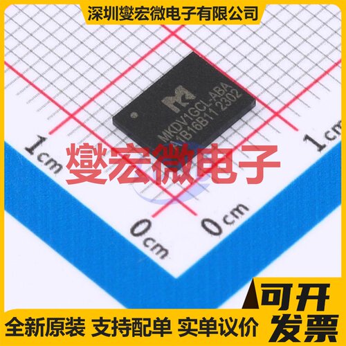 MKDV1GCL-ABA LGA-8(6x8) 1Gbit NAND FLASH存储器芯片IC