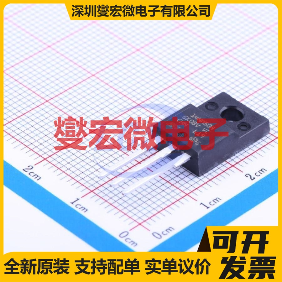 STF14NM50N TO-220F N 500V 12A 场效应管晶体管