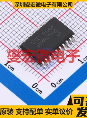 U74HC244G-S20-R SOP-20 缓冲/驱动/接收/收发器芯片IC