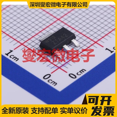 PZTA42,115 SOT-223-4 NPN 300V 100mA 三极晶体管