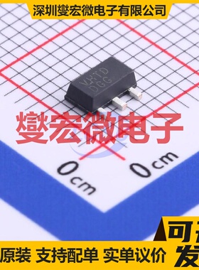 2SD1624G-T-AB3-R SOT-89-3 NPN 50V 3A 三极晶体管