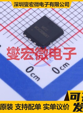 MCAC80N06Y-TP DFN(5x6) 场效应管晶体管