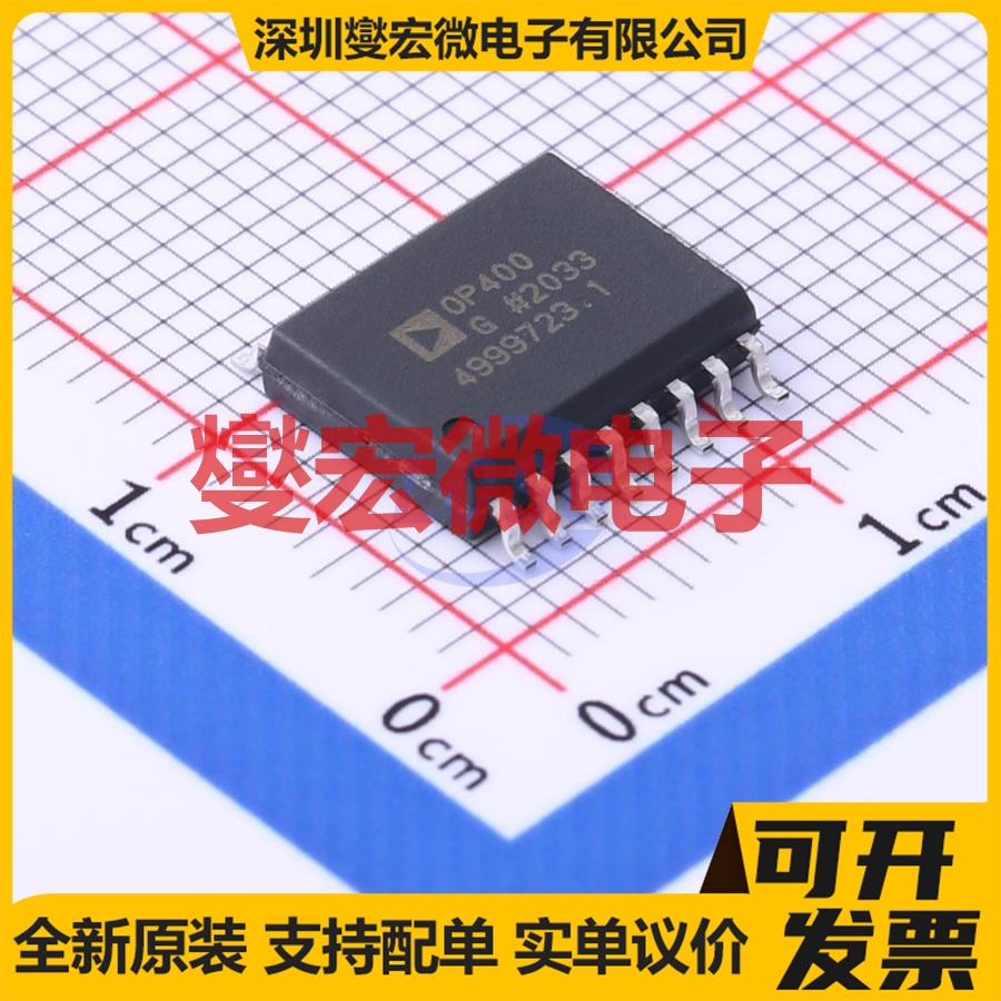 OP400GSZ SOIC-16-300mil四路运算放大器芯片IC
