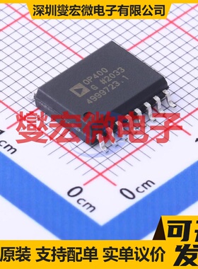 OP400GSZ SOIC-16-300mil 四路运算放大器芯片IC