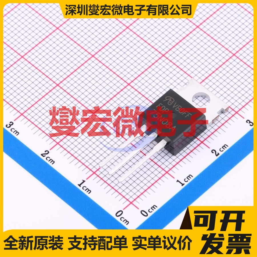 FDP75N08A-VB TO-220 N 80V 100A 场效应管晶体管