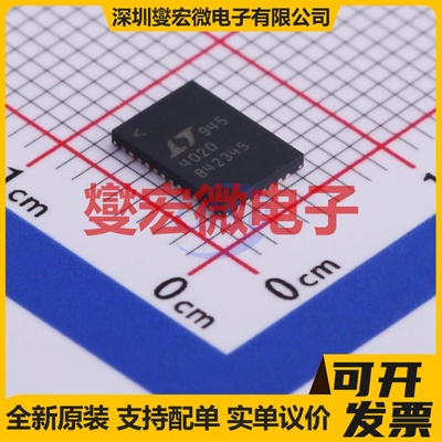 LTC4020EUHF#TRPBF QFN-38-EP(7x5) 电池管理芯片IC