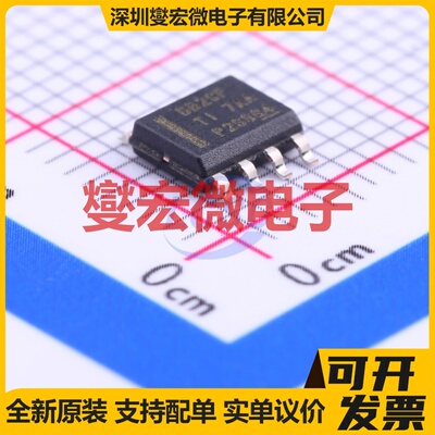 LMR14020SDDAR HSOP-8-EP DC-DC电源转换器芯片IC