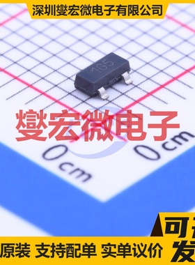 ZXTP25100CFHTA SOT-23 PNP 100V 1A 三极晶体管